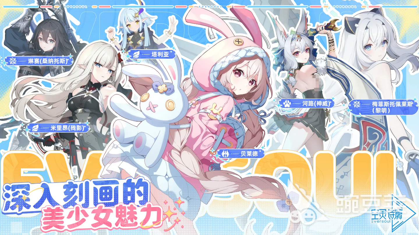 空灵诗篇最强阵容搭配指南 空灵诗篇高胜率角色组合与实战配队思路截图