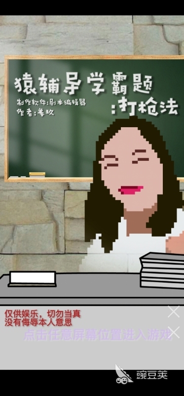 经典的射击游戏分享 2026火爆的高口碑FPS游戏下载截图