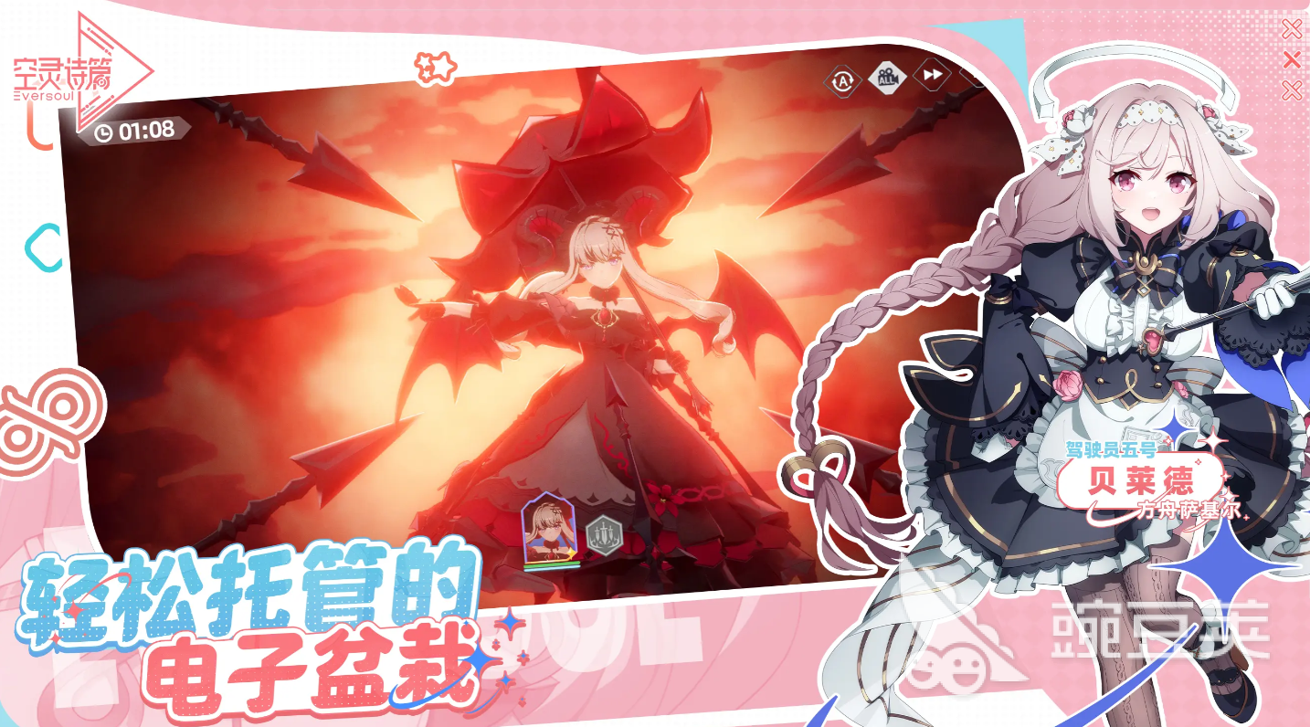 空灵诗篇最强角色分享 空灵诗篇高人气高强度角色榜截图