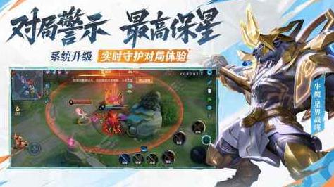 2020年最火手游排行榜推荐