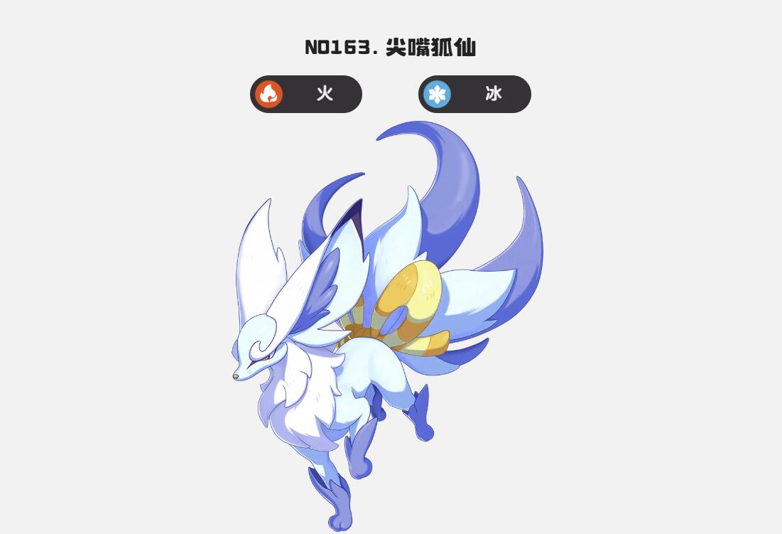 洛克王国世界平衡接力队怎么样 洛克王国世界平衡接力队玩法盘点截图