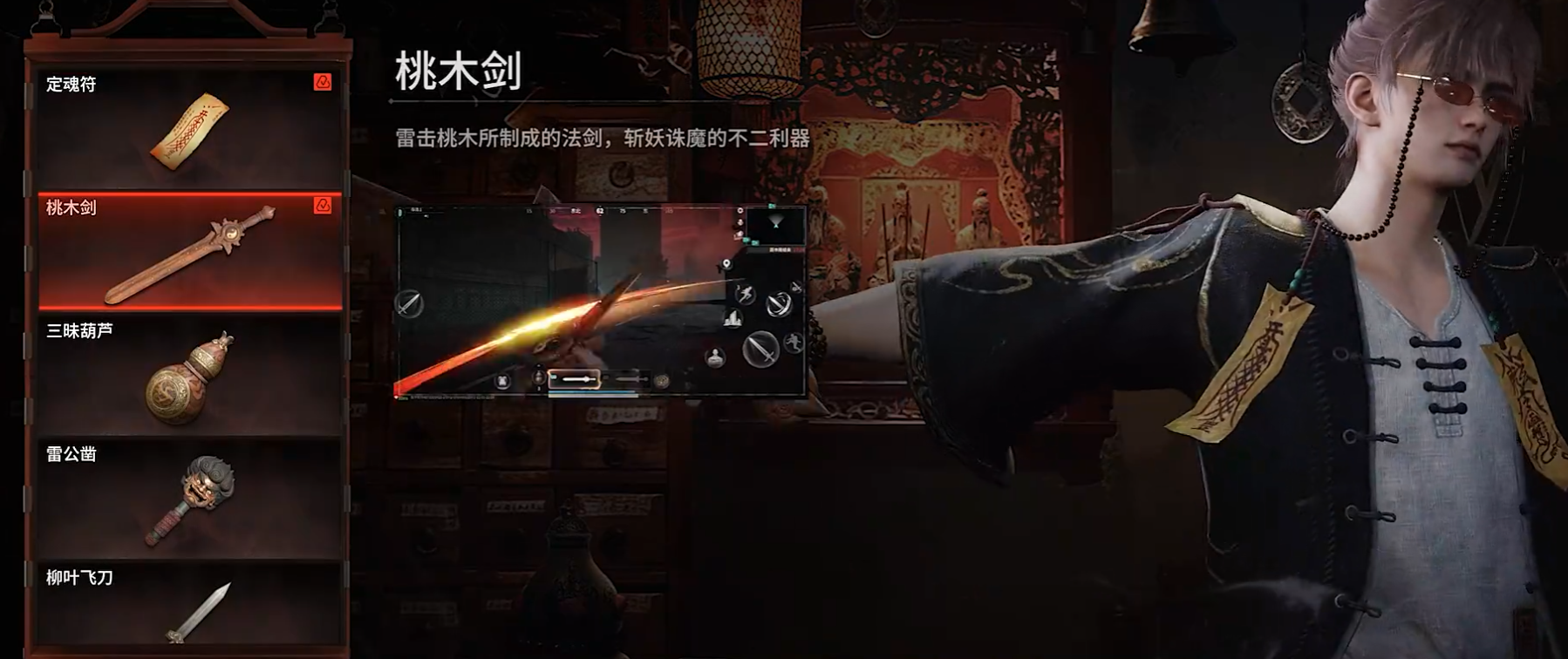 萤火突击道劫诡录玩法盘点 萤火突击道劫诡录怎么玩截图