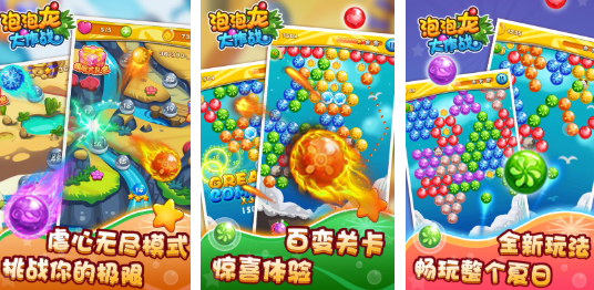 好玩的老年人趣味游戏100个分享