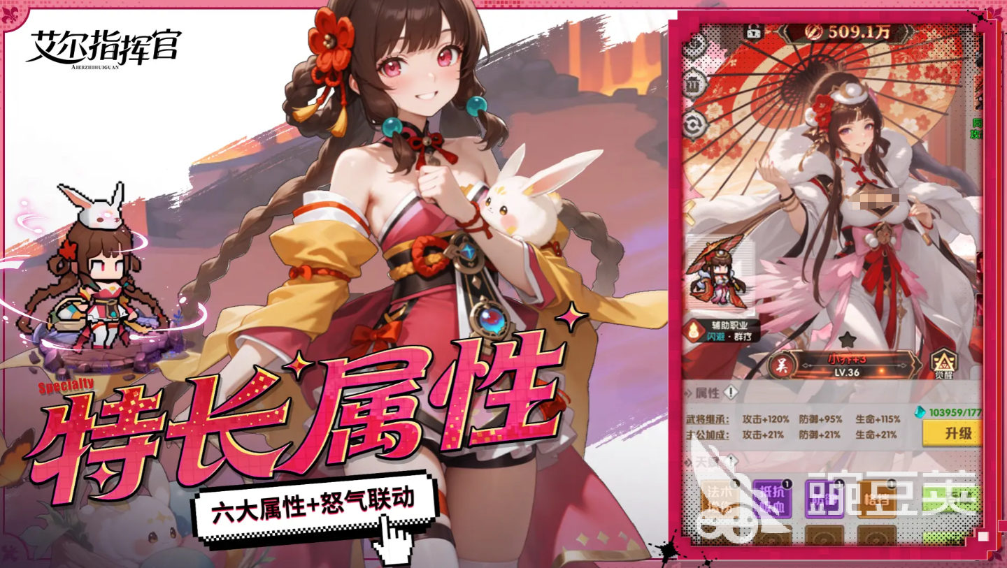 艾尔指挥官灼烧流阵容搭配教程 艾尔指挥官高爆发持续伤害阵容分享截图