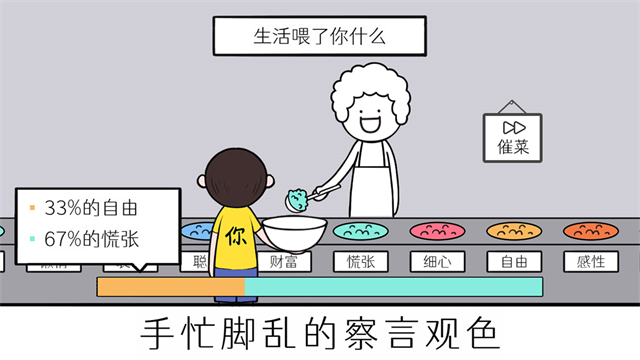 一次有趣的游戏推荐