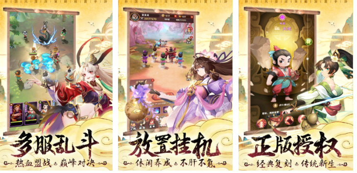 有趣的葫芦兄弟榜单6分享 受欢迎的葫芦兄弟游戏before_12025截图