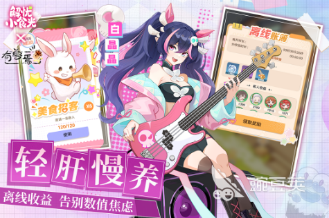 治愈系养老游戏榜单 2025佛系休闲游戏手机版分享合集截图