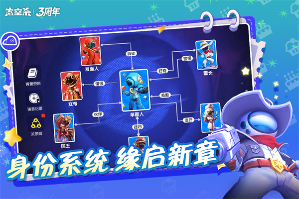 五大好玩的太空杀手游推荐