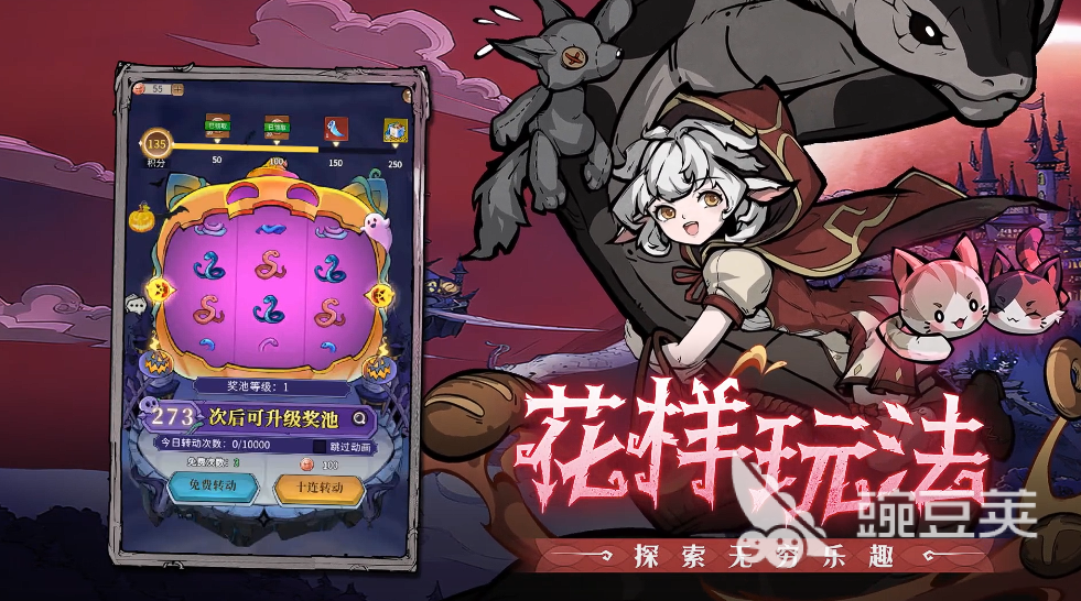 幻灵召唤师角色合辑 幻灵召唤师火爆的角色分享与强度分析截图