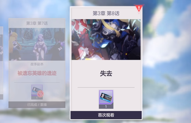 空灵诗篇战力提升方法 空灵诗篇战力怎么提升