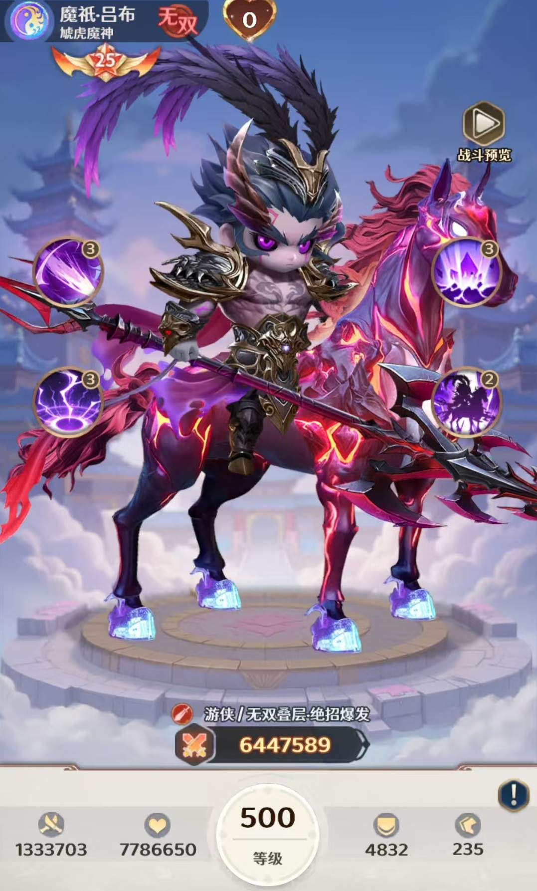 格斗三国志武将排名盘点 格斗三国志武将榜单合集截图