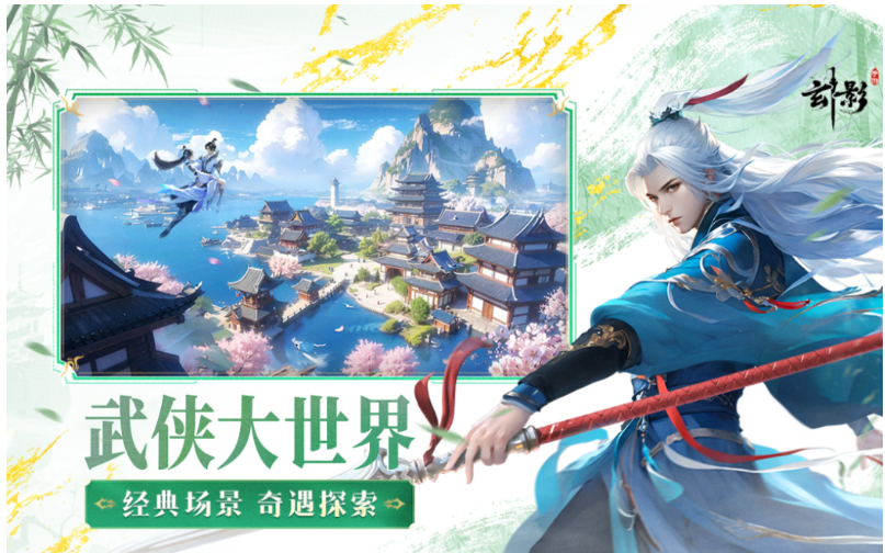 榜单3mmorpg游戏手机版榜单合集TOP10 有趣的MMO游戏下载before_12025截图