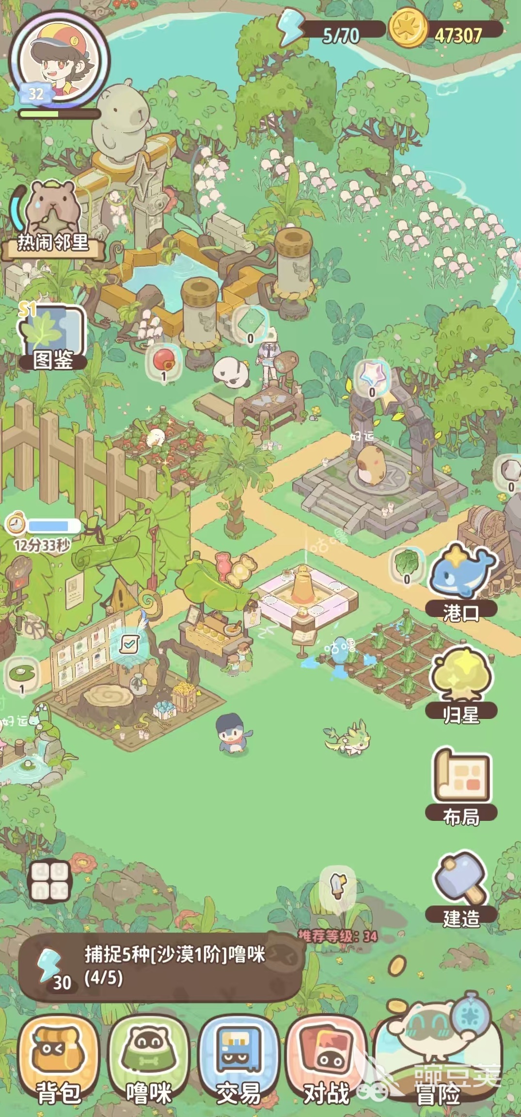 闪耀吧噜咪宠物怎么获得 闪耀吧噜咪宠物全获取方式详解截图