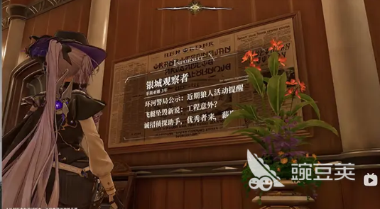 白银之城线索板有没有用 白银之城线索板详细用法与功能解析截图