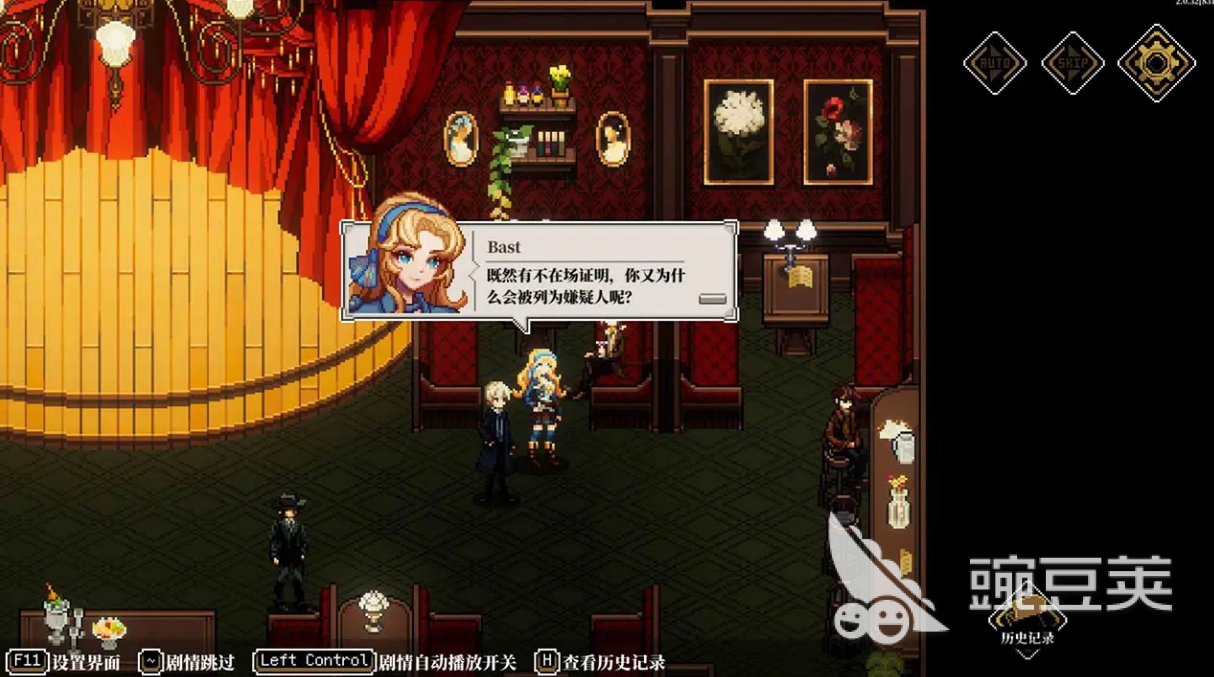 心之钥结局有哪几款 心之钥全结局触发条件与详细剧情解析截图