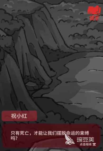 萤火夜话角色盘点 萤火夜话全角色图鉴与背景设定截图