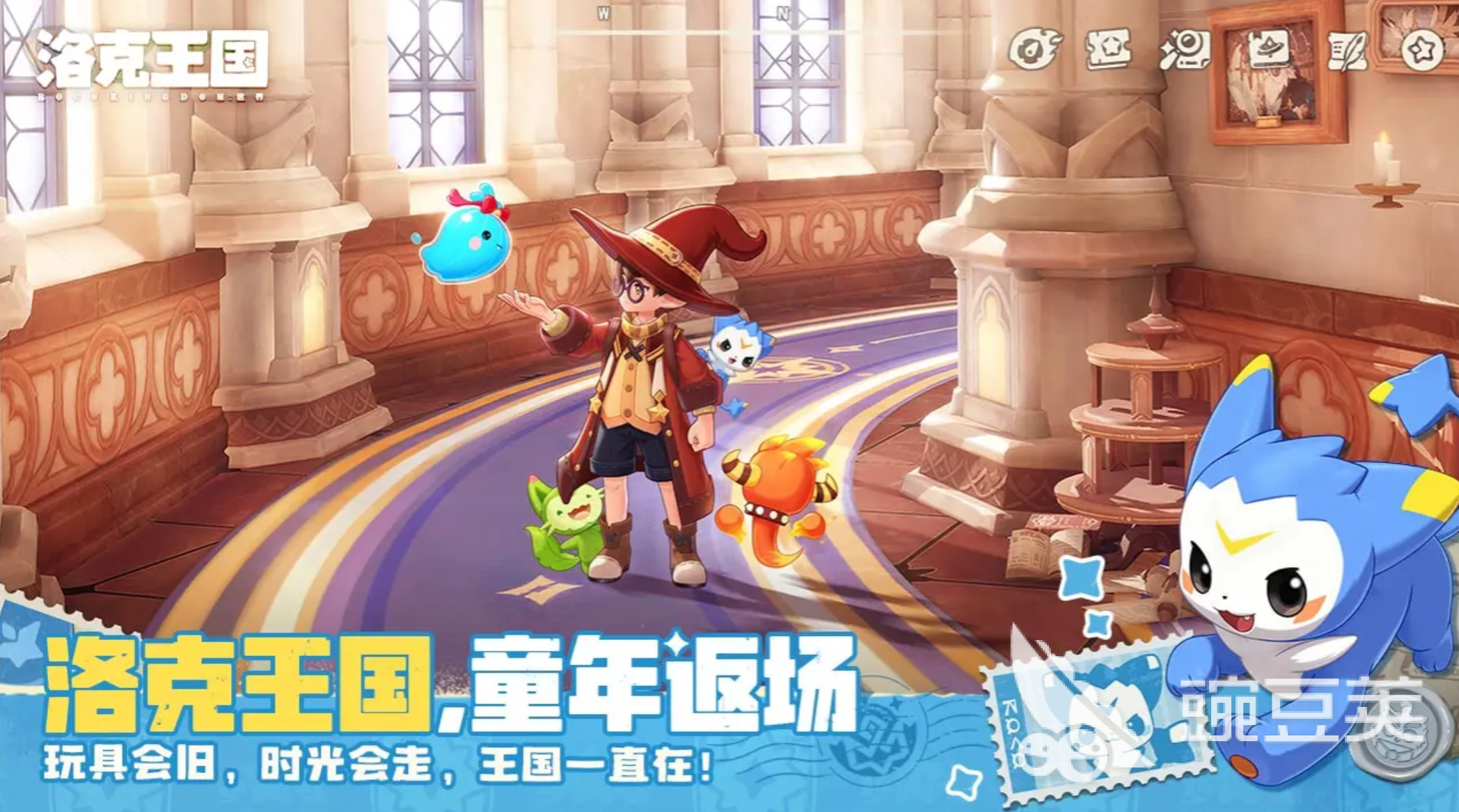 洛克王国世界冲分阵容分享 洛克王国世界高胜率冲分搭配指南截图