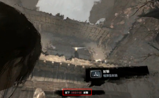 古墓丽影9游戏手机版榴弹怎么发射 古墓丽影9手游榴弹有没有用截图