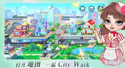 美女换装游戏分享2026 高热度人气美女换装游戏手机版榜单合集截图