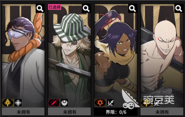 境界刀鸣满级是多少级 境界刀鸣最高等级及升级机制详解截图