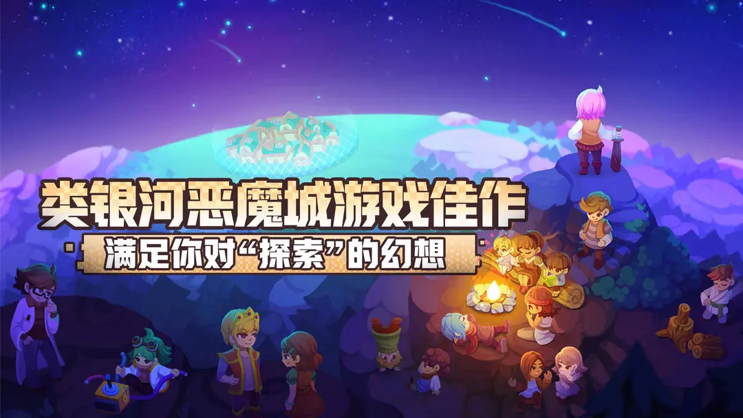 不死鸟传说什么职业最强 不死鸟传说火爆的流派分享截图