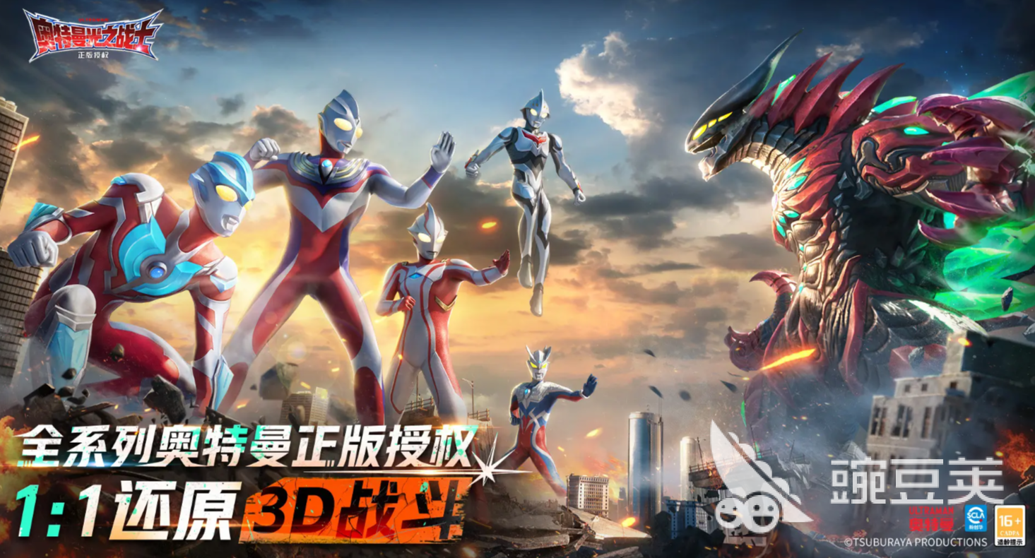 奥特曼光之战士 戴拿奥特曼角色强度与技能玩法全面解析截图