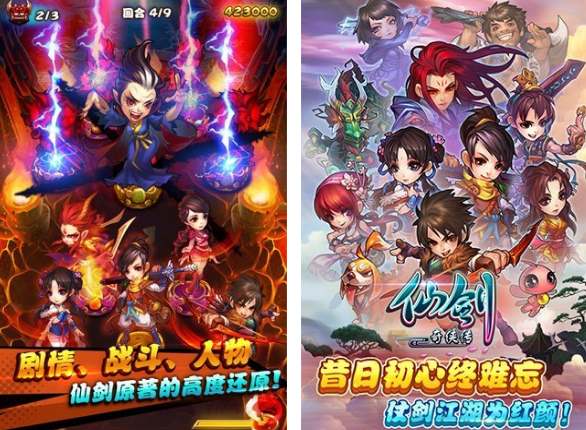 耐玩仙侠游戏手机版榜单合集8 2025热门仙侠手游before_2