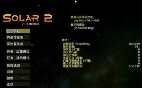 好玩的汉化小游戏有哪些