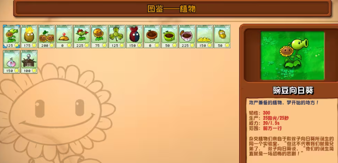 人气较高的不用网络塔防游戏手机版榜单合集 好玩的塔防手游前五名2025截图