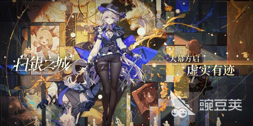 白银之城开荒玩法详解 白银之城新手入门与快速升级教程截图