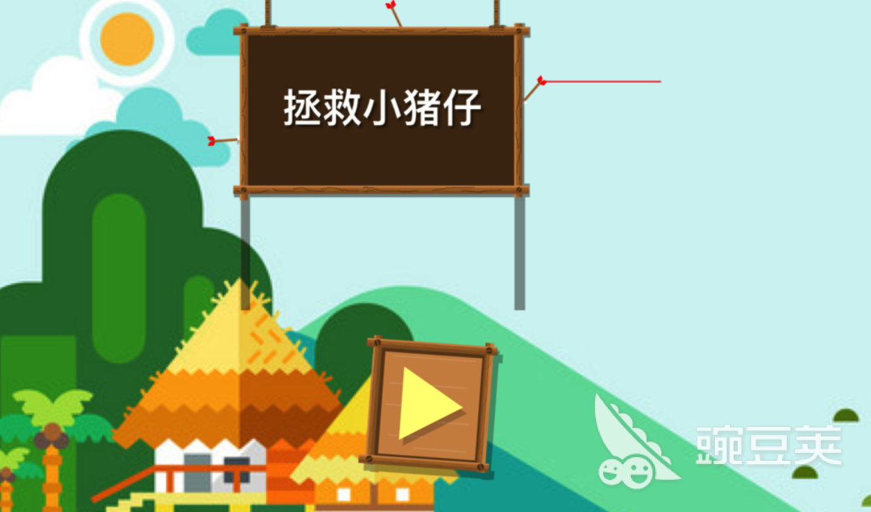 2025火爆的不用钱解救小猪游戏分享：轻松上手的益智闯关游戏手机版截图