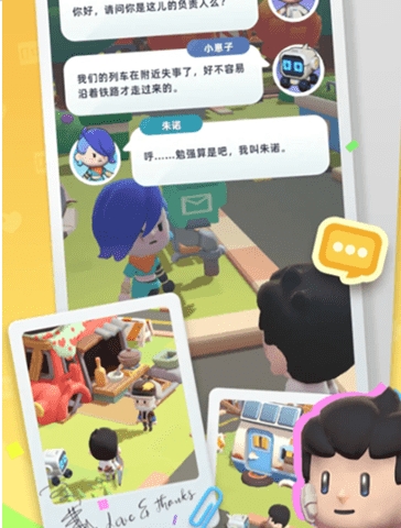 轨道星火好玩吗 轨道星火玩法模式盘点截图