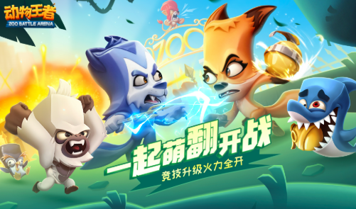 最好玩公测手游有哪些介绍2026