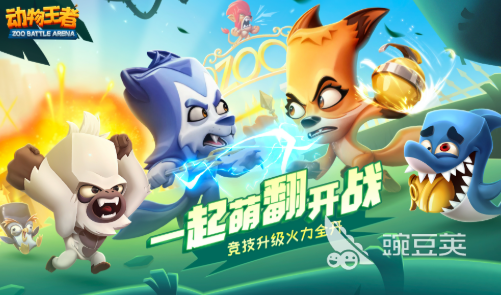 最榜单3公测游戏手机版分享 2026高口碑高质量新游before_1截图