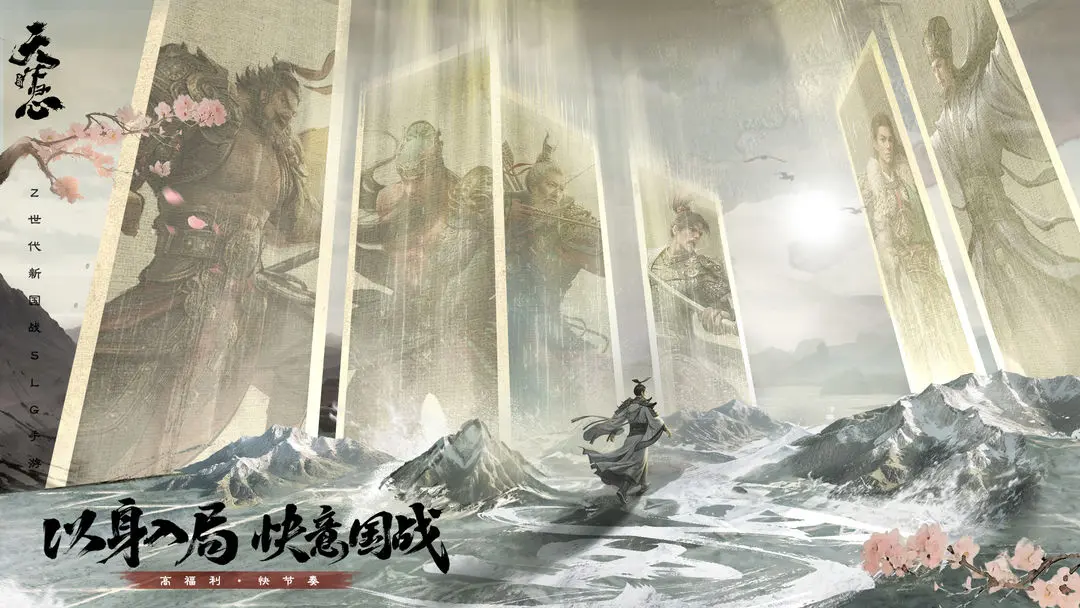 三国天下归心国家队怎么搭配 三国天下归心国家队搭配教程截图