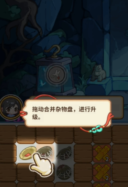 萤火夜话下载试玩 萤火夜话下载渠道截图