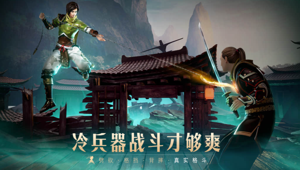 好玩的格斗榜单9网游下载before_1 受欢迎的格斗游戏介绍2025截图