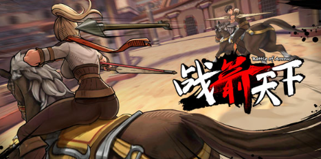 火爆的真实骑砍游戏下载介绍2025