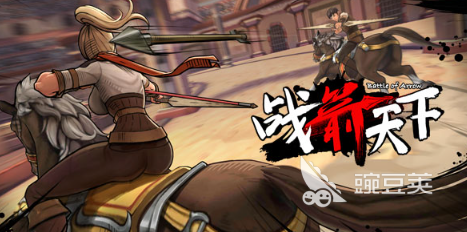 真实骑砍游戏下载分享 2025人气高、真实感强的骑砍类游戏榜单截图