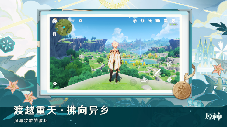 2020年最火游戏手机版榜单合集分享 曾经超高热度的手游汇总截图