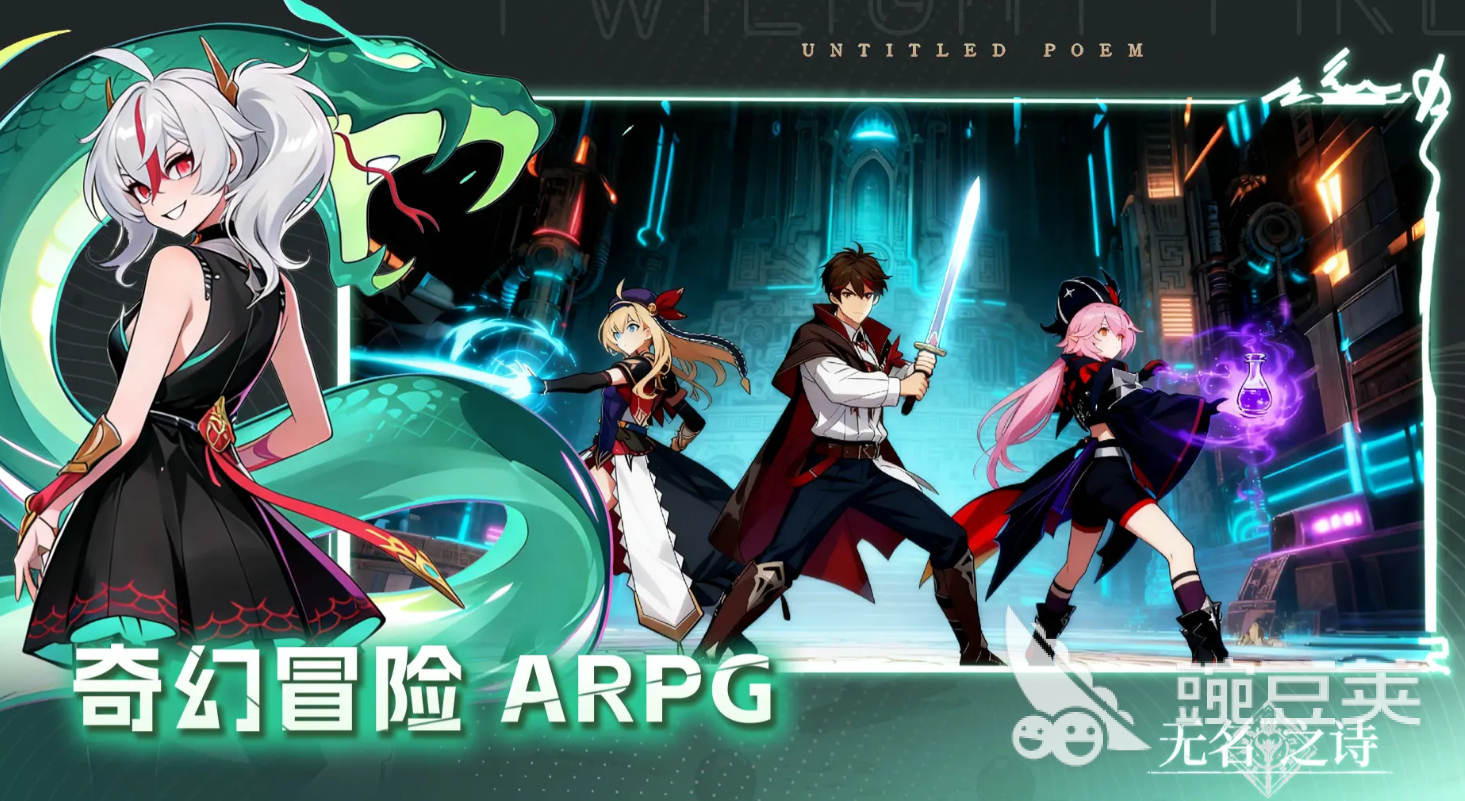 无名之诗公测时间公布 无名之诗上线日期及测试安排截图