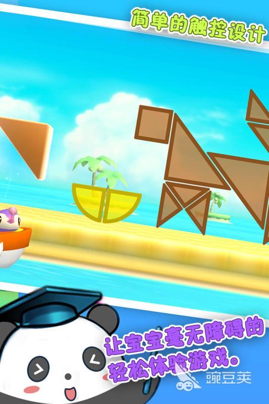 2025儿童益智游戏分享 适合3-12岁孩子的高品质互动游戏榜单合集截图