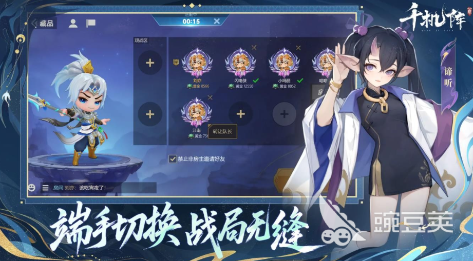 千机阵游戏手机版最新流派分享 千机阵手游当前强势阵容与玩法解析截图