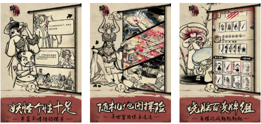 受欢迎的棋牌类游戏有哪几款 有趣的卡牌游戏介绍2025截图