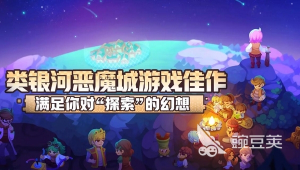 不死鸟传说游戏手机版氪金吗 不死鸟传说手游付费模式与充值机制详解截图