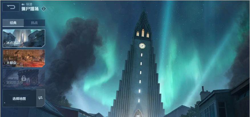 逆战未来猎场速通教程 逆战未来游戏手机版如何速刷猎场截图