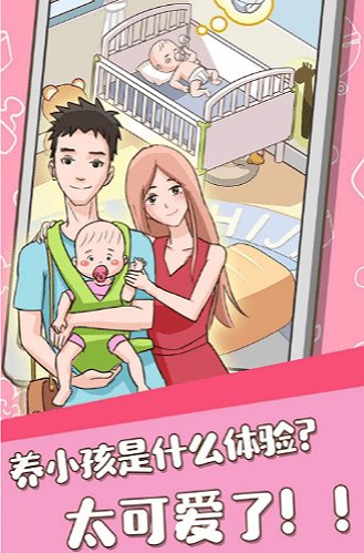 人气高的养崽游戏推荐