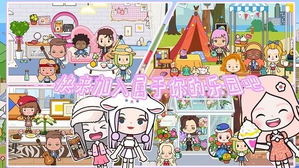 趣味过家家的游戏合集前5