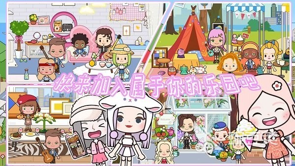 趣味过家家游戏榜单 2025火爆的过家家类游戏Top5分享截图