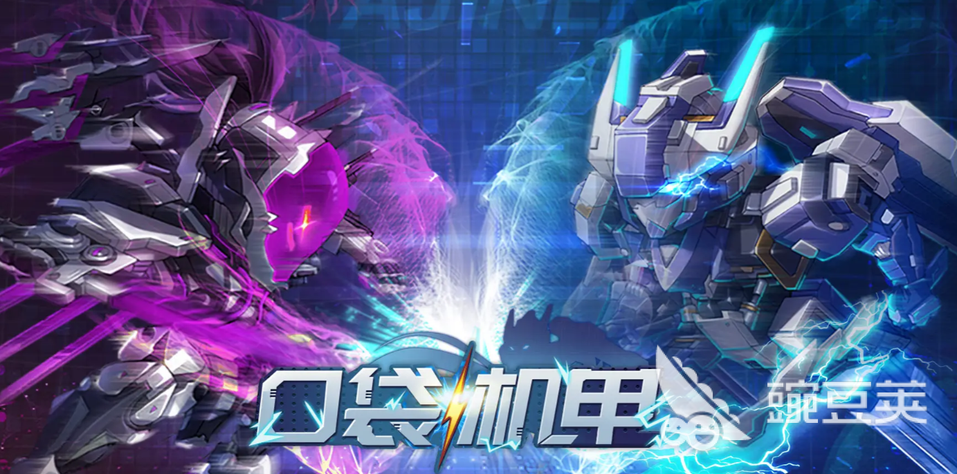 口袋机甲新手角色分享 口袋机甲入门必选角色指南截图